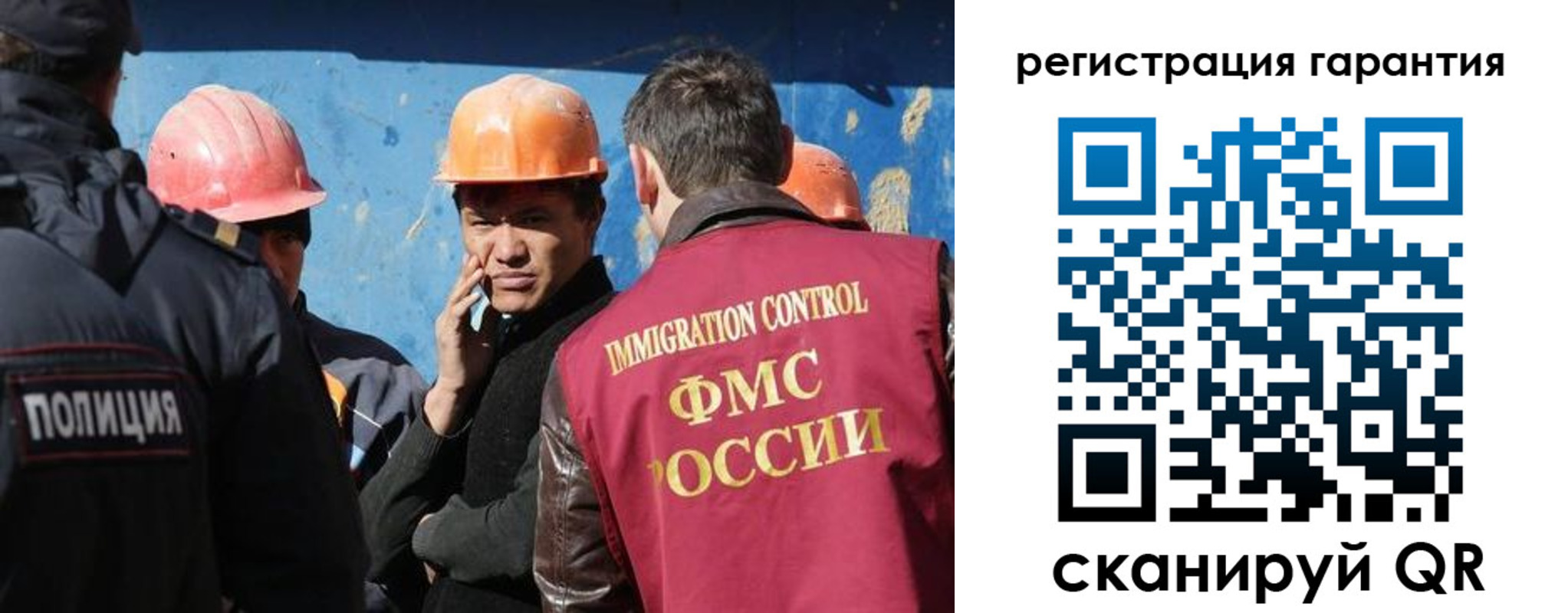 регистрация в Фурманове