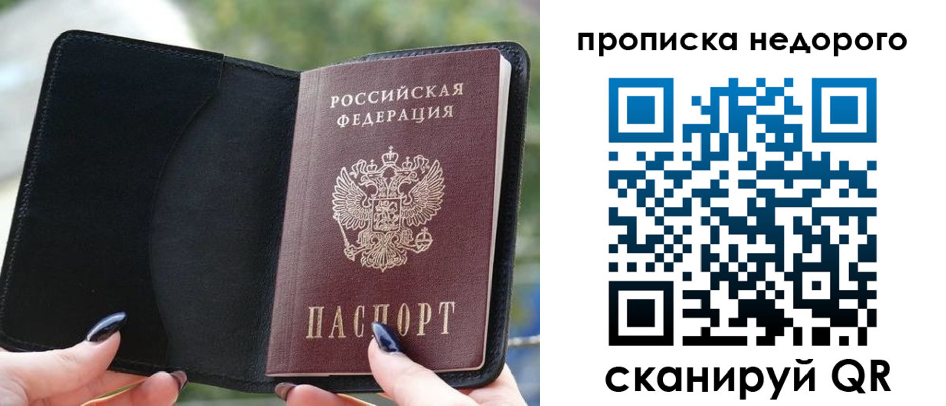 временная регистрация поиск в Фурманове